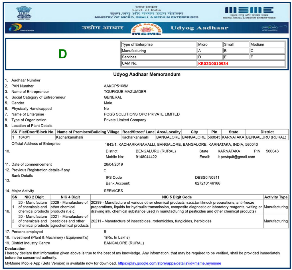 Udyog-Aadhaar-Memorandum