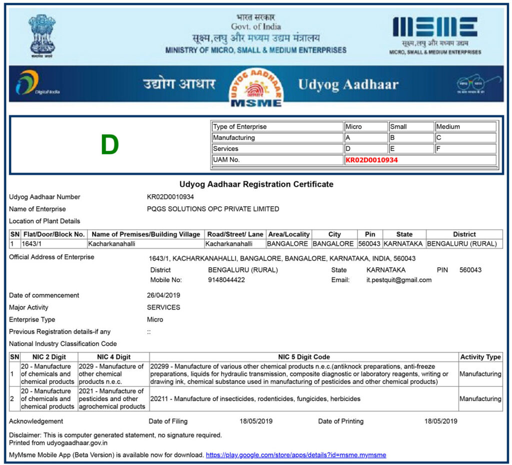 Udyog-Aadhaar-Registration-Certificate